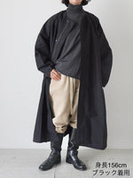 画像をギャラリービューアに読み込む, Honnete タックドスリーブオーバーフィットコート [HO-25AWCO23]
