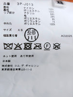 画像をギャラリービューアに読み込む, noir kei ninomiya ナイロンツイルジャケット [3P-J013-051]
