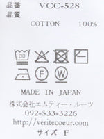 画像をギャラリービューアに読み込む, Veritecoeur 1×1.5ボーダーショートスリーブ [VCC-528]
