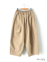 画像をギャラリービューアに読み込む, Veritecoeur コクーンパンツ [VC-2765]
