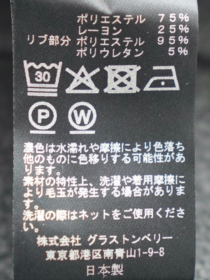 ALWEL ペグパンツ [FLEECE-6]