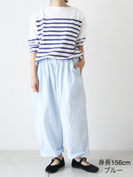 画像をギャラリービューアに読み込む, Veritecoeur イージーパンツ [ST-188]
