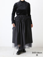 Load image into Gallery viewer, noir kei ninomiya 綿エステルギャバジンスカート [3R-S020-051]
