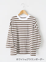 画像をギャラリービューアに読み込む, Veritecoeur 1×1.5ボーダーショートスリーブ [VCC-528]
