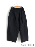 画像をギャラリービューアに読み込む, Veritecoeur コクーンパンツ [VC-2765]
