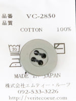 Load image into Gallery viewer, Veritecoeur ガーメントダイノーカラージャケット [VC-2850]
