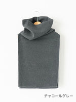 画像をギャラリービューアに読み込む, ALWEL フリースネックウォーマー [FLEECE-5]
