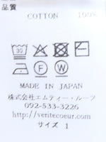 画像をギャラリービューアに読み込む, Veritecoeur ミニ裏毛プルオーバー [VCC-532]
