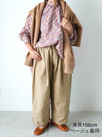 画像をギャラリービューアに読み込む, Veritecoeur コクーンパンツ [VC-2765]
