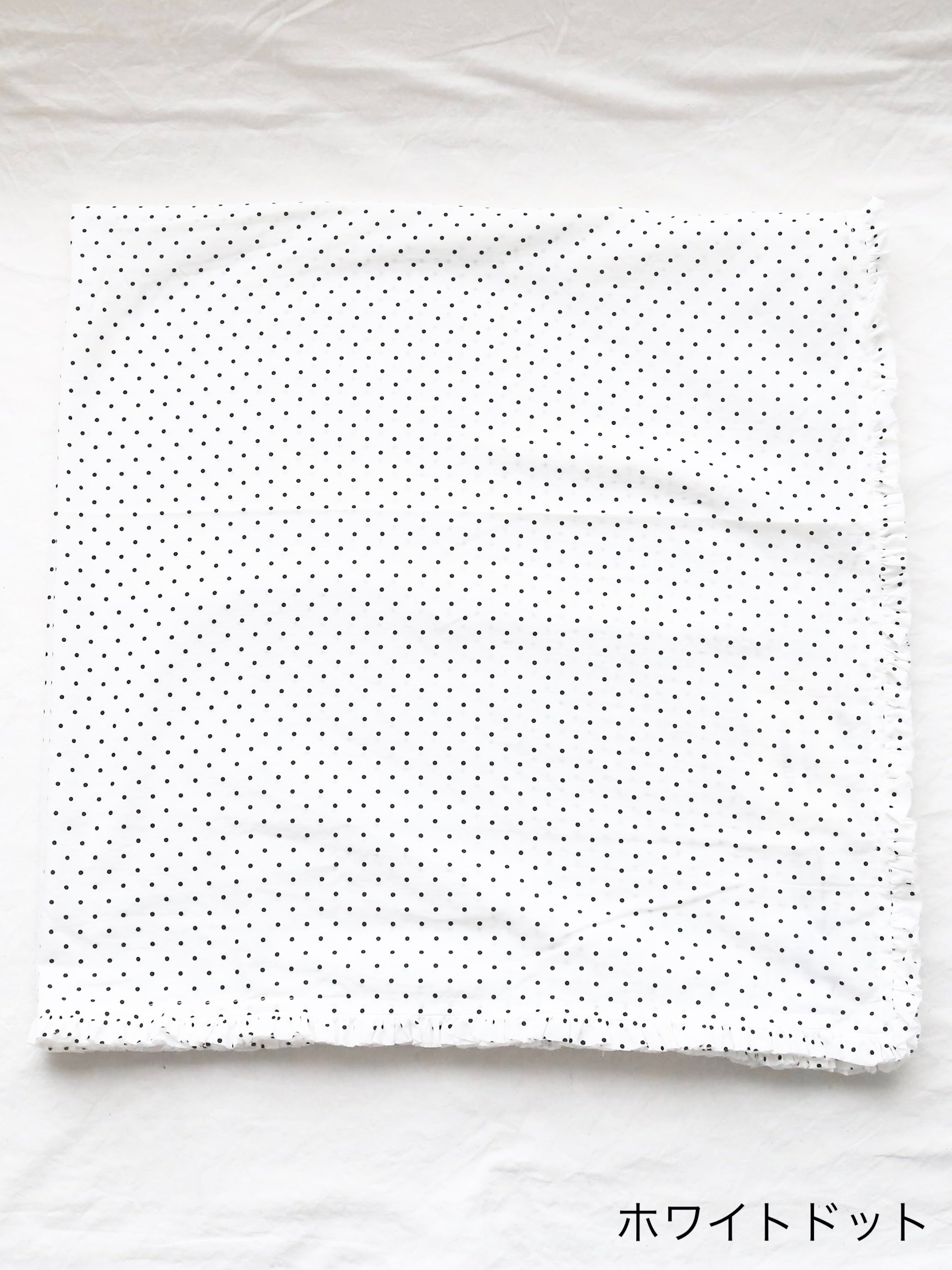 Veritecoeur ドットフリルストール(L) [VC-2750-L]