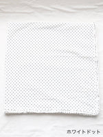 画像をギャラリービューアに読み込む, Veritecoeur ドットフリルストール(L) [VC-2750-L]
