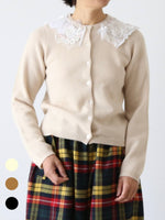 画像をギャラリービューアに読み込む, TOWAVASE  カフェヌーベルアテーヌカーディガン(レース) [22-0035A]
