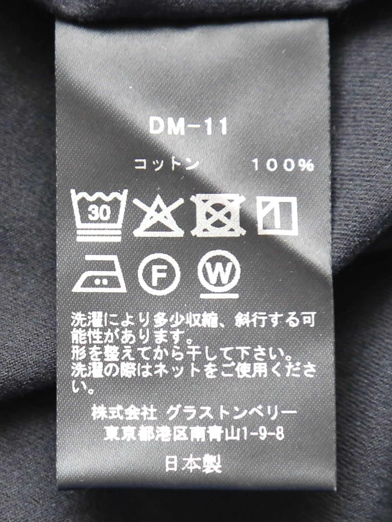 ALWEL ロングスリーブロールネックT [DM-11]