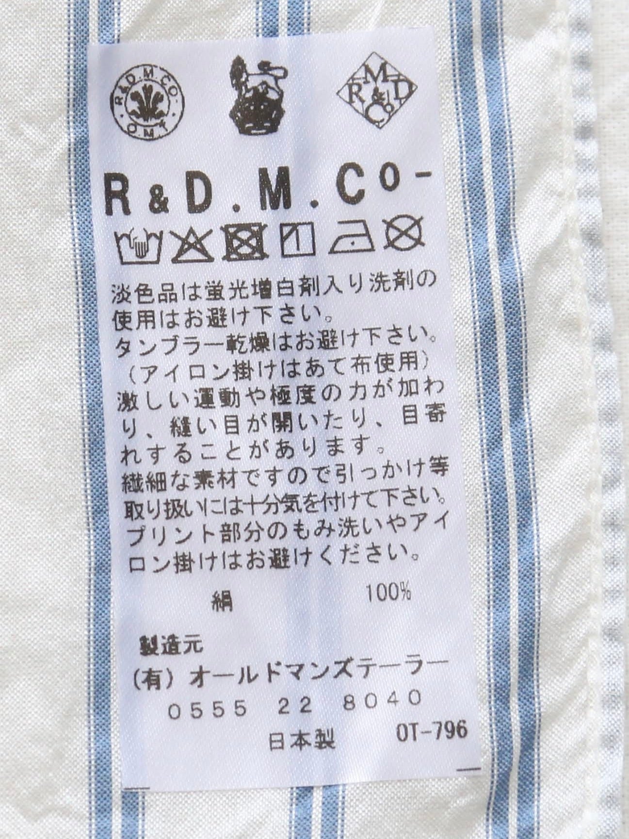 R&D.M.Co- スカーフ (S) [7573]