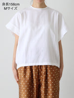 画像をギャラリービューアに読み込む, BUNON リボンウーブンT [BN2647]
