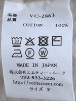 Load image into Gallery viewer, Veritecoeur Check Blouse [VC-2825]
