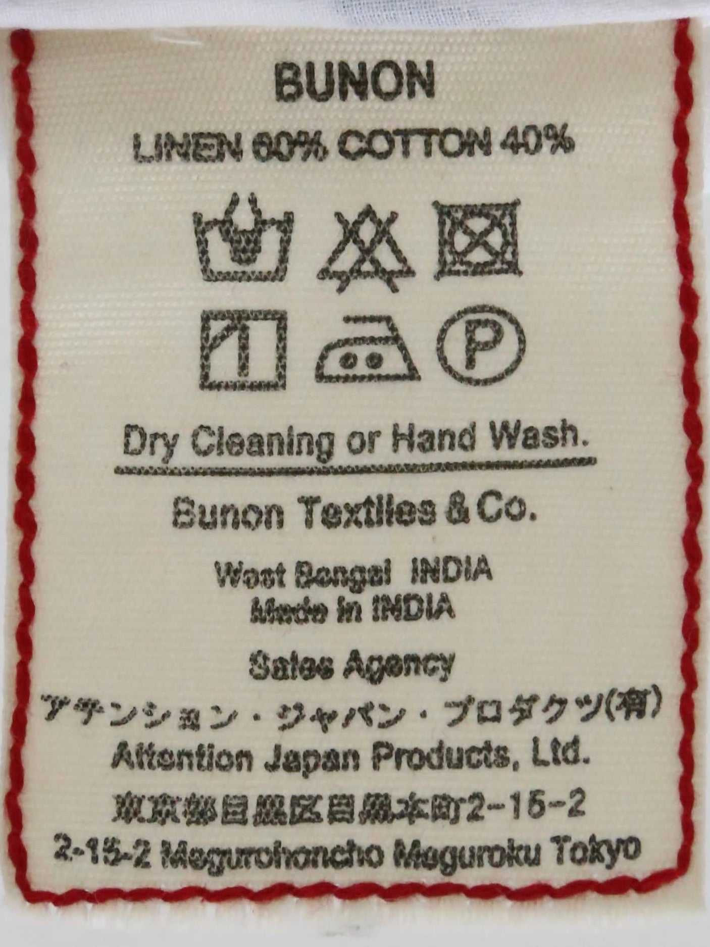 BUNON ブノン インド手紡ぎカディ 手刺繍 タッセルパンツ – CREER