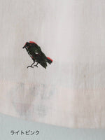 画像をギャラリービューアに読み込む, BUNON タッセルパンツ [BN2639]
