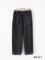 画像をギャラリービューアに読み込む, BUNON フラップパンツ [BN2604]
