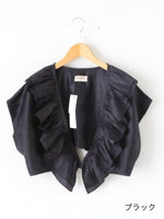 画像をギャラリービューアに読み込む, BUNON フリルジレ [BN2603]
