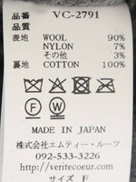 画像をギャラリービューアに読み込む, Veritecoeur ウールフラノブルゾン [VC-2791]
