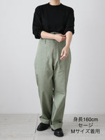 画像をギャラリービューアに読み込む, YARMO フィッシャーマンズパンツ (ヘリンボーン) [P1]
