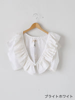 画像をギャラリービューアに読み込む, BUNON フリルジレ [BN2603]
