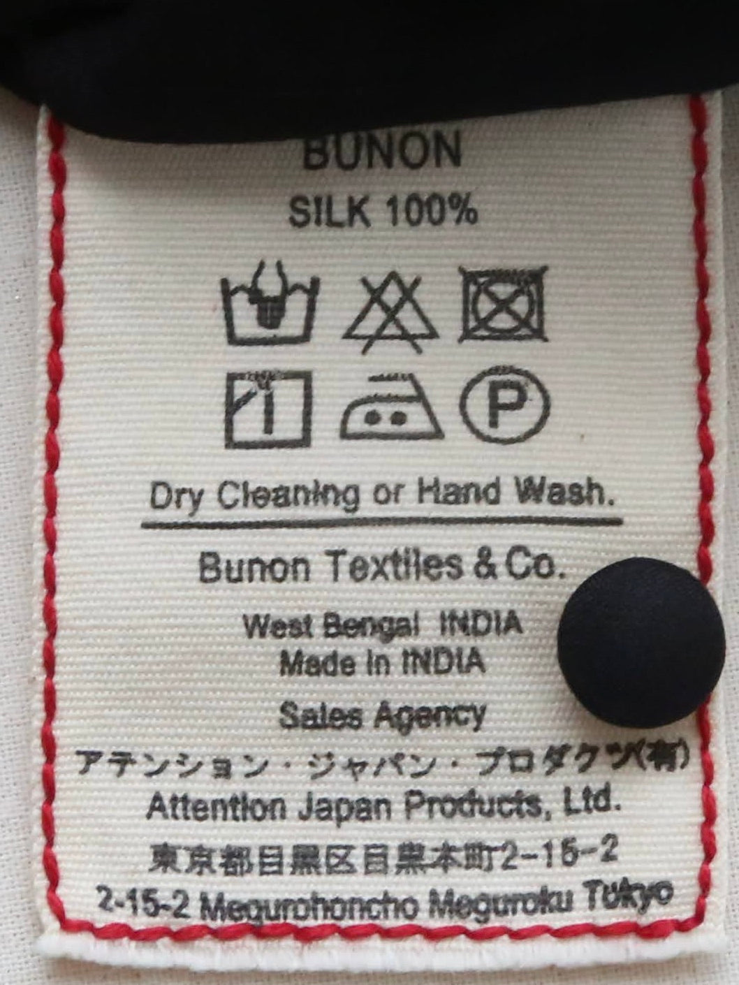 BUNON ブノン インド手紡ぎカディ 手刺繍 ワイドベルトパンツ – CREER