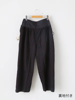 画像をギャラリービューアに読み込む, BUNON ワイドベルトパンツ [BN5002]
