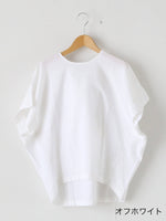 画像をギャラリービューアに読み込む, BUNON リボンウーブンT [BN2647]
