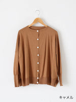 画像をギャラリービューアに読み込む, Veritecoeur 5カラー2WAYカーディガン [ST-122]
