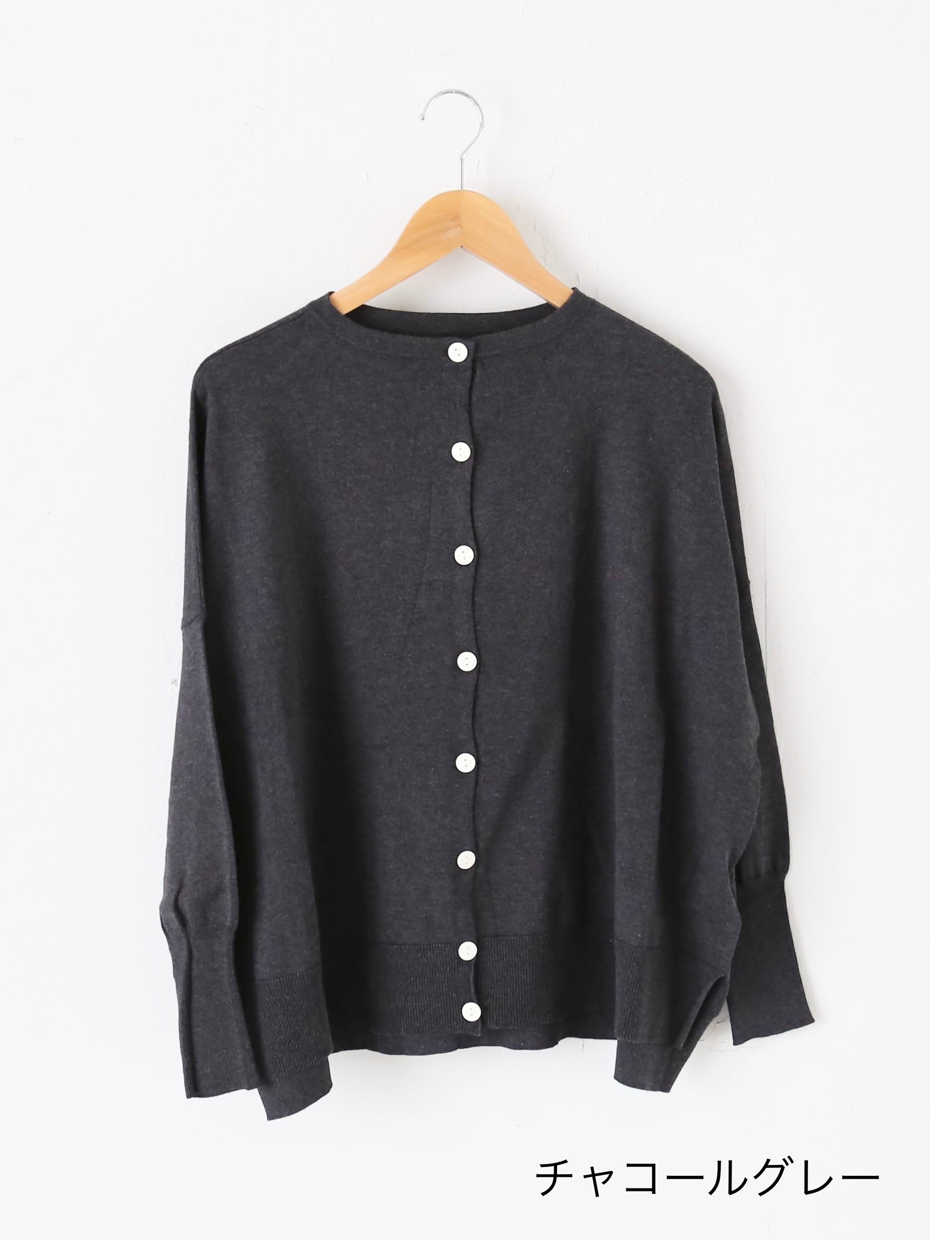 Veritecoeur 5カラー2WAYカーディガン [ST-122]