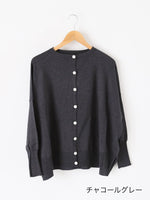 画像をギャラリービューアに読み込む, Veritecoeur 5カラー2WAYカーディガン [ST-122]
