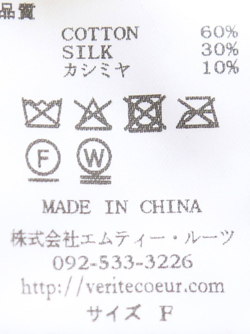 Veritecoeur 5カラー2WAYカーディガン [ST-122]