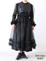 画像をギャラリービューアに読み込む, noir kei ninomiya ウール天竺×エステルオーガンジートップス [3P-T006-051]
