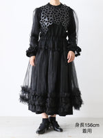 画像をギャラリービューアに読み込む, noir kei ninomiya ウールギャバジン×エステルオーガンジースカート [3P-S001-051]
