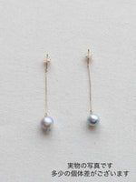 Load image into Gallery viewer, Akoya Pearl Pierced Earrings / Swing (Blue Planet) [aco39-B-CREER special]
