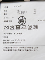 画像をギャラリービューアに読み込む, tao ウールエステルギャバ先染コート [TP-C001-051]
