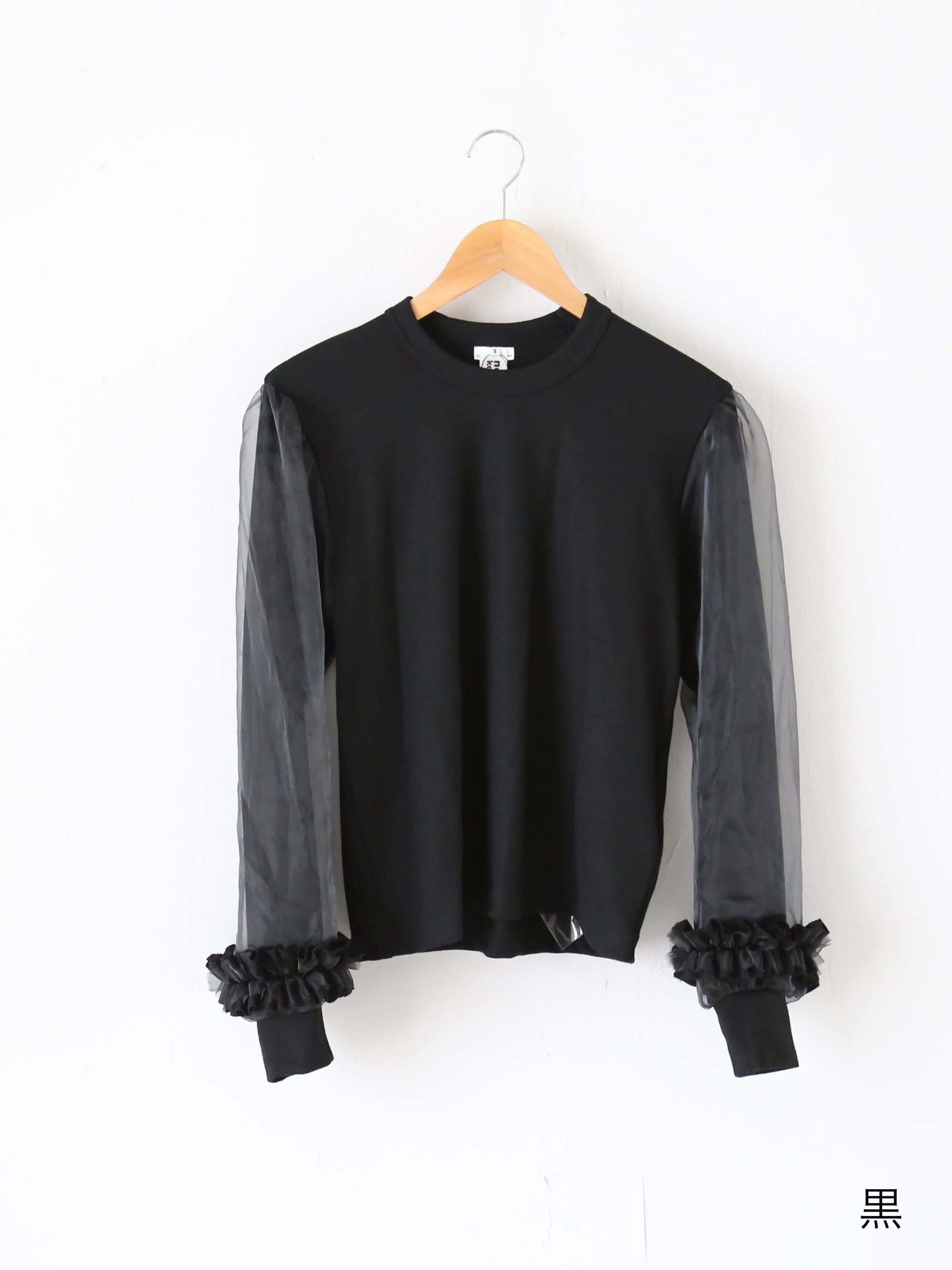 noir kei ninomiya ウール天竺×エステルオーガンジートップス [3P-T006-051]