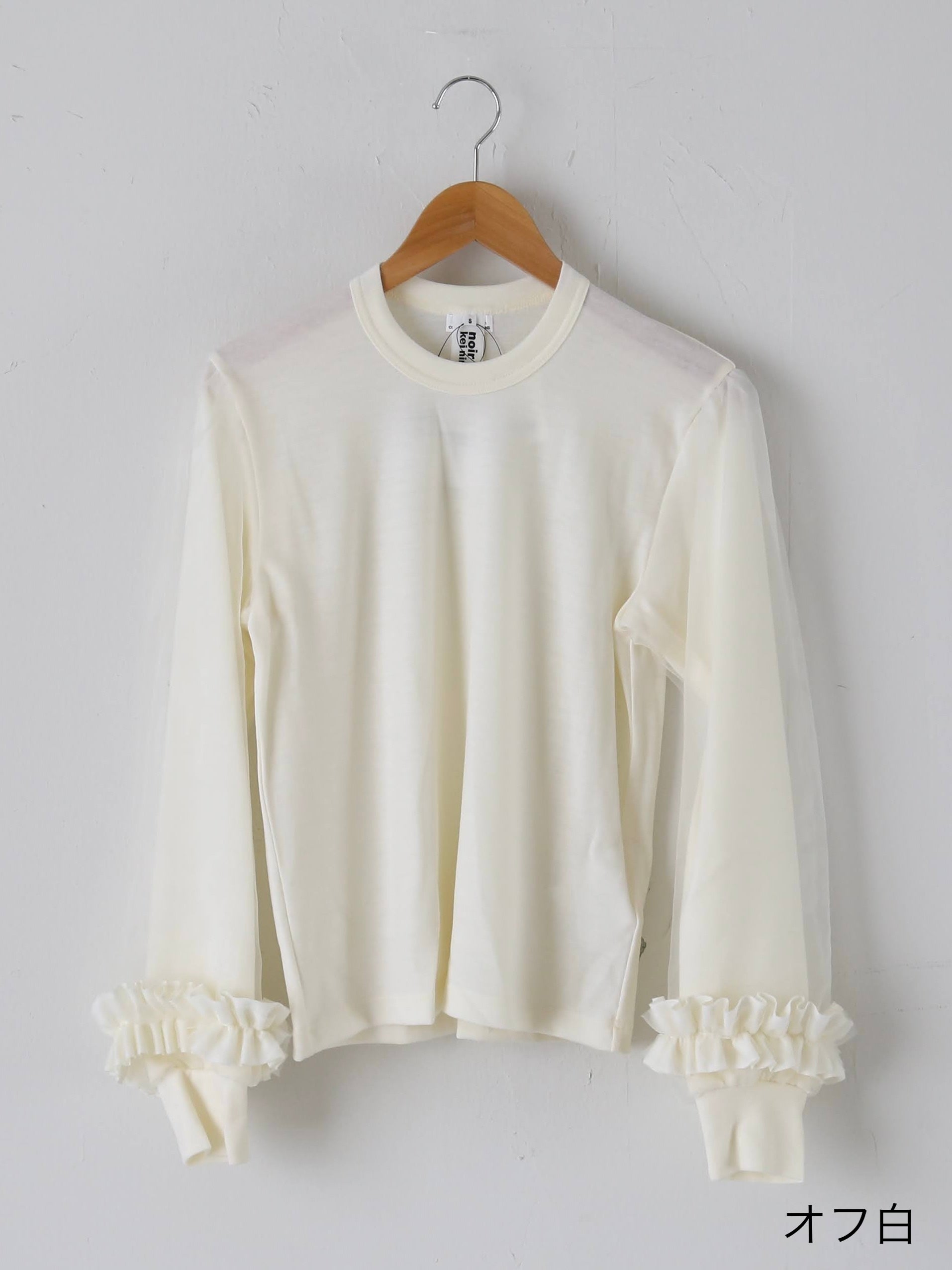 noir kei ninomiya ウール天竺×エステルオーガンジートップス [3P-T006-051]