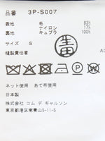 画像をギャラリービューアに読み込む, noir kei ninomiya ウールナイロンミルドスカート [3P-S007-051]
