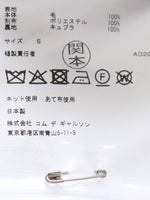 画像をギャラリービューアに読み込む, noir kei ninomiya ウールギャバジン×エステルオーガンジースカート [3P-S001-051]
