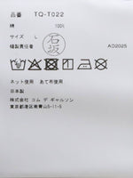 画像をギャラリービューアに読み込む, tao  綿天竺ボーダープリント(Tove Jansson) [TQ-T022-051]
