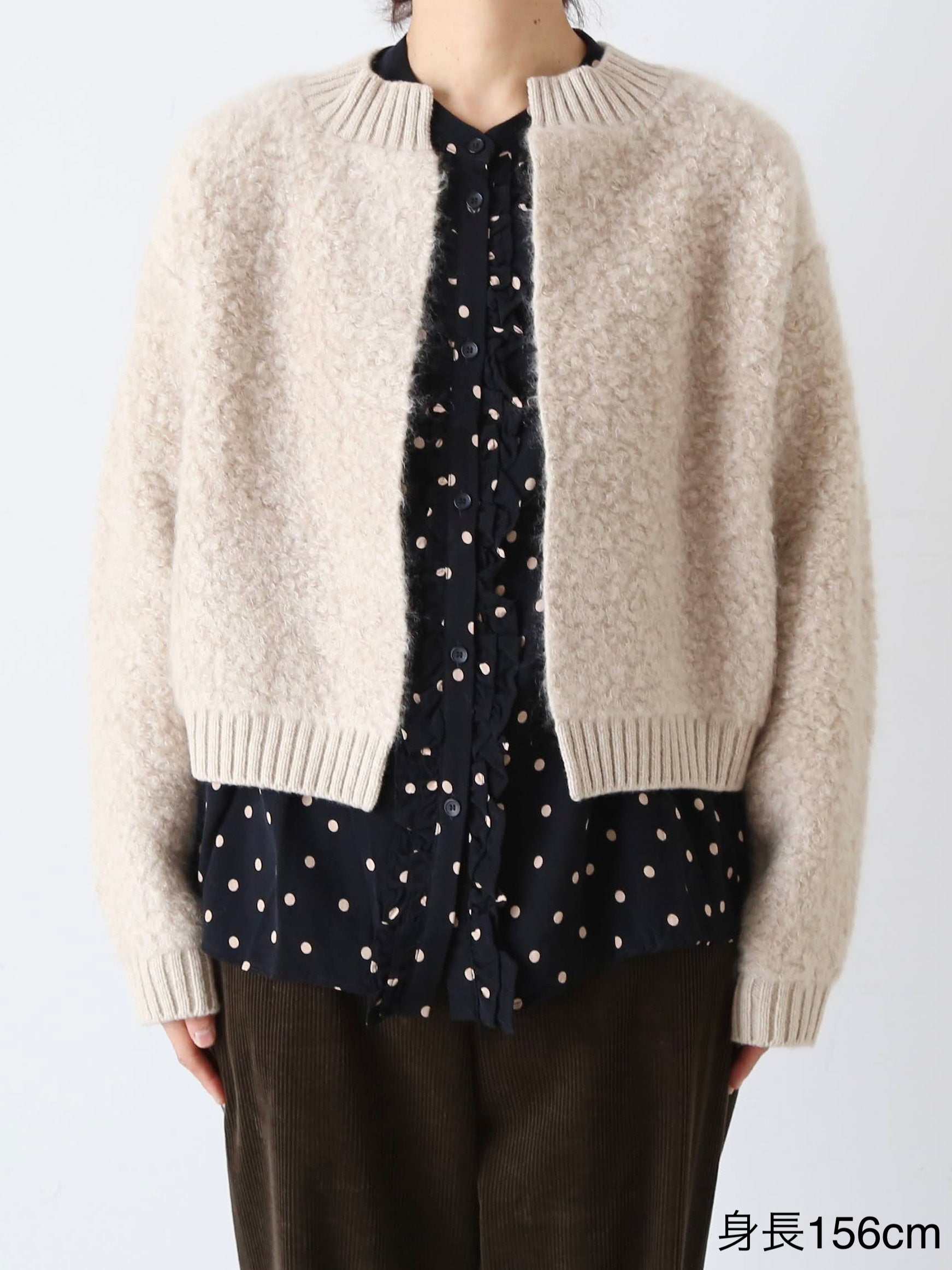 R&D.M.Co- パイルニットカーディガン [6491]