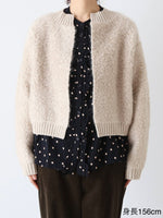 画像をギャラリービューアに読み込む, R&amp;D.M.Co- パイルニットカーディガン [6491]
