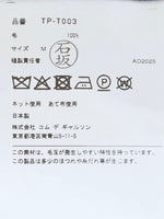 画像をギャラリービューアに読み込む, tao ウール天竺トップス [TP-T003-051]
