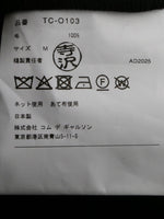 画像をギャラリービューアに読み込む, tao  ウールギャバ後染めワンピース [TC-O103-051]
