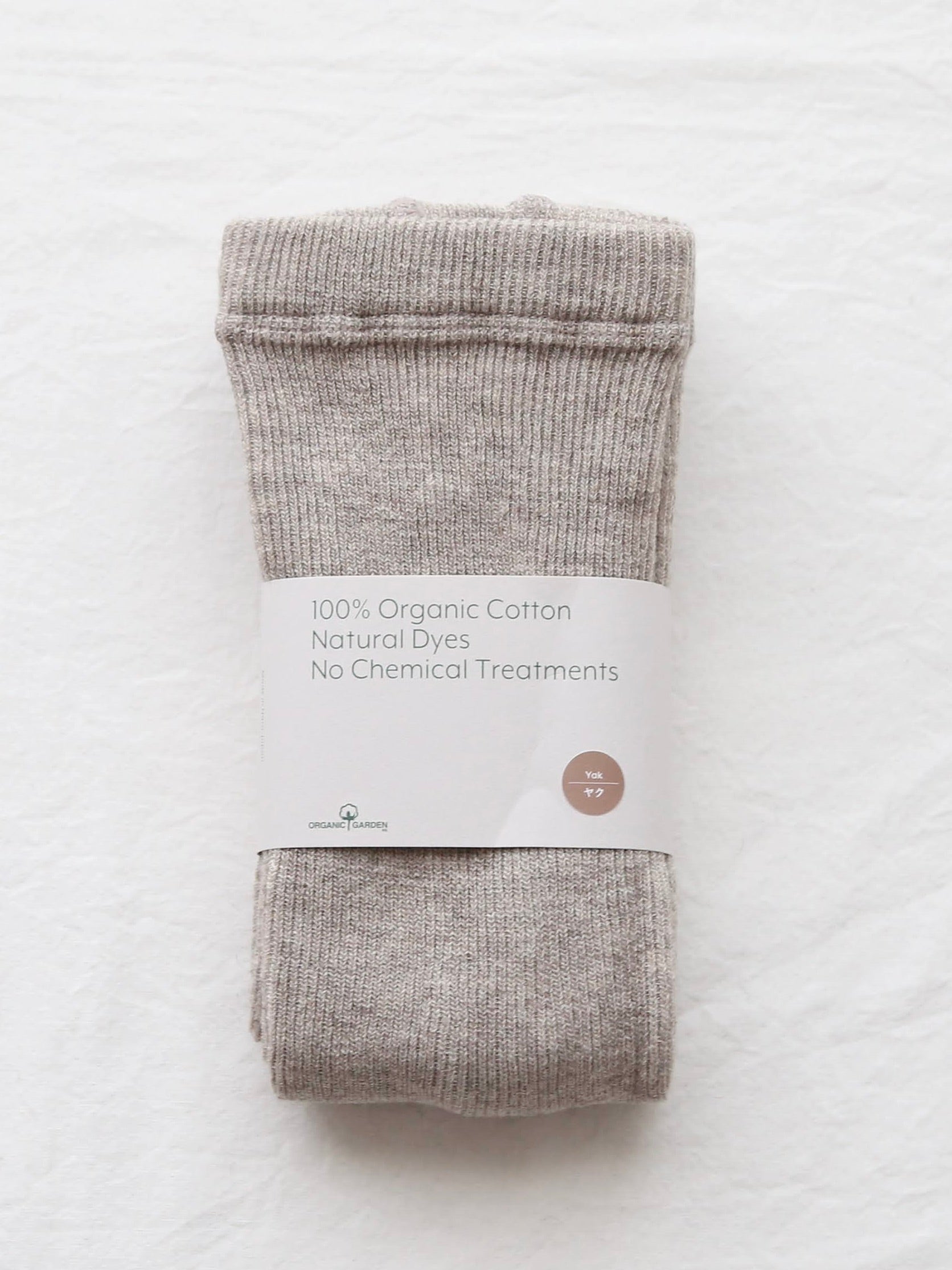 ORGANIC GARDEN スーピマ×ヤクリブスパッツ [8-0706]