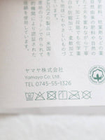 画像をギャラリービューアに読み込む, ORGANIC GARDEN スーピマ×ヤクリブスパッツ [8-0706]
