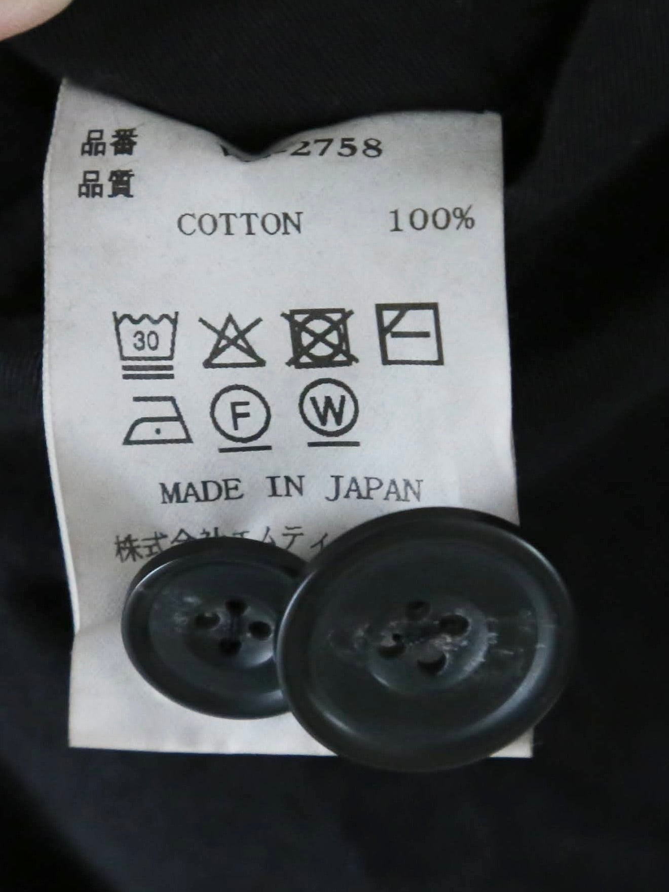 Veritecoeur ガーメントダイショートコート [VC-2758]